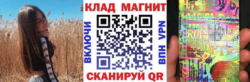 Наркошоп купить Каннабис  Меф мяу мяу  Кокаин  ГАШ  Абдулино
