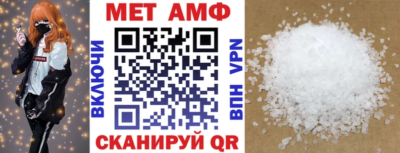 Amphetamine VHQ  Купить где  Абдулино 