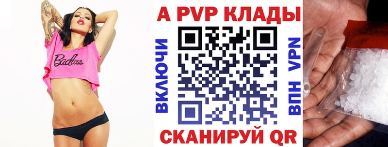 Купить закладки  Абдулино  Alpha PVP VHQ 