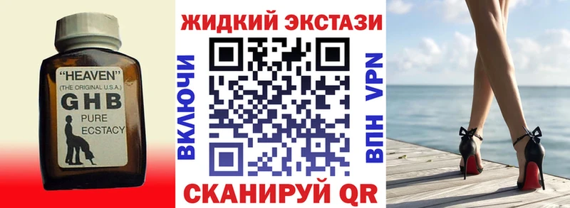 Бутират буратино  Купить где  Абдулино 