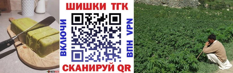 Купить где  Абдулино  Печенье с ТГК конопля 