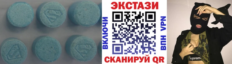 ЭКСТАЗИ 250 мг  Купить где  Абдулино 