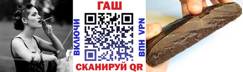 Гашиш хэш  Купить  Абдулино 
