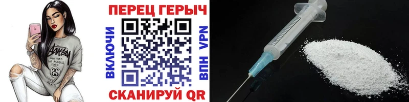 Героин Афган  Купить закладки  Абдулино 