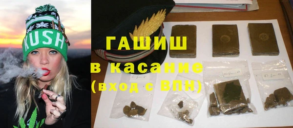 альфа пвп Киреевск