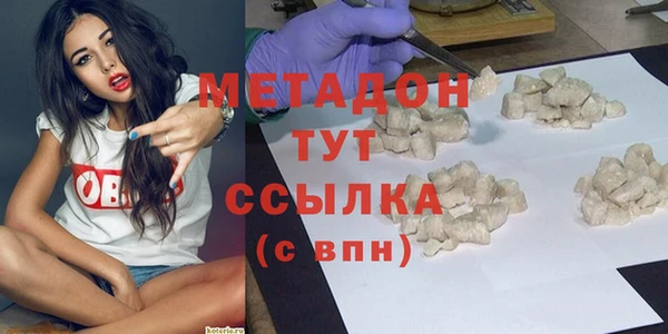 альфа пвп Киреевск