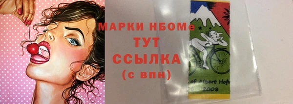 альфа пвп Киреевск