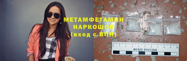 альфа пвп Киреевск