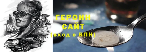 соль курить ск Киренск