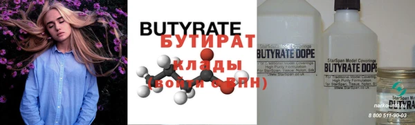 соль курить ск Киренск