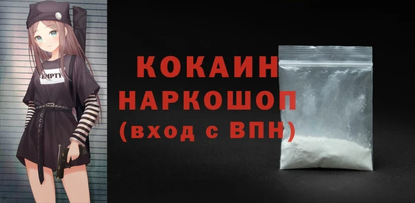 не бодяженный Кинешма