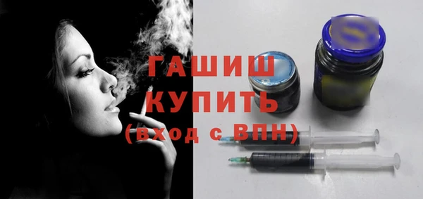 альфа пвп Киреевск