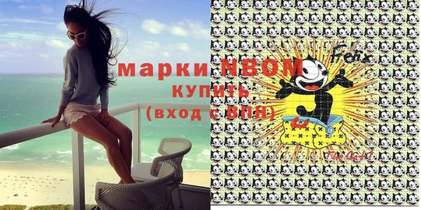 альфа пвп Киреевск