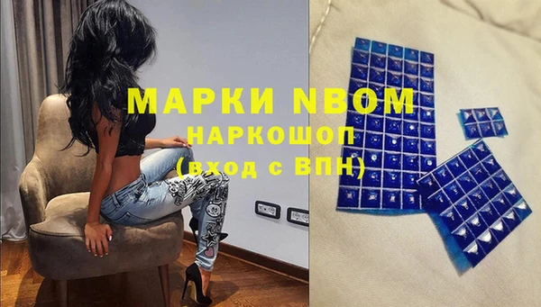 не бодяженный Кинешма