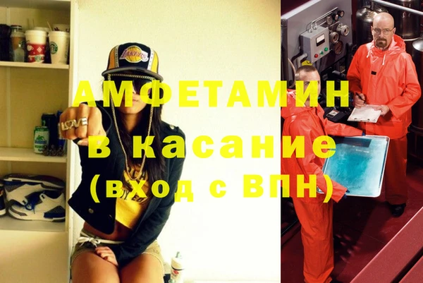 альфа пвп Киреевск