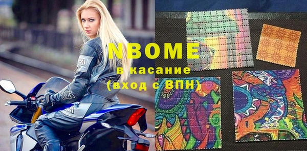 не бодяженный Кинешма