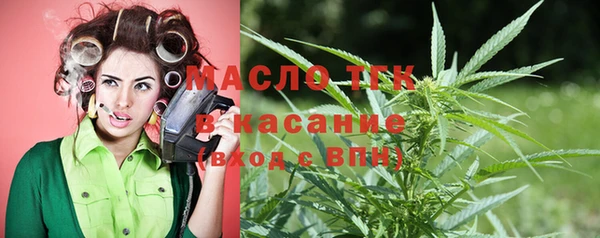 альфа пвп Киреевск