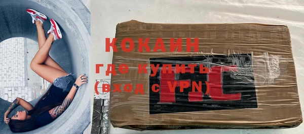 не бодяженный Кинешма