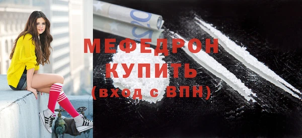 не бодяженный Кинешма