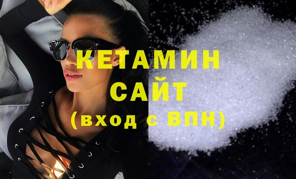 не бодяженный Кинешма