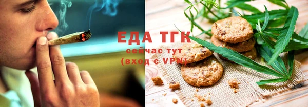 альфа пвп Киреевск