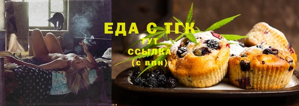 альфа пвп Киреевск