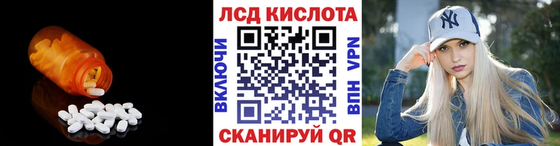 Купить где Абдулино Лсд 25 экстази ecstasy