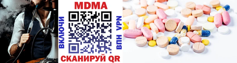 МДМА Molly  Купить  Абдулино 