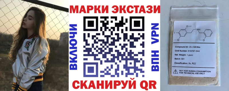 Купить закладки  Абдулино  Марки NBOMe 1,5мг 