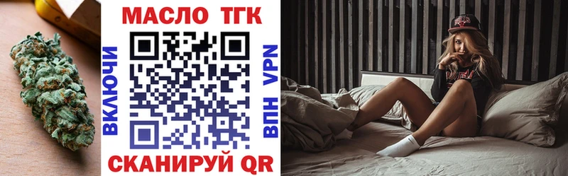 Купить  Абдулино  ТГК Wax 